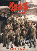 法国空乘2029